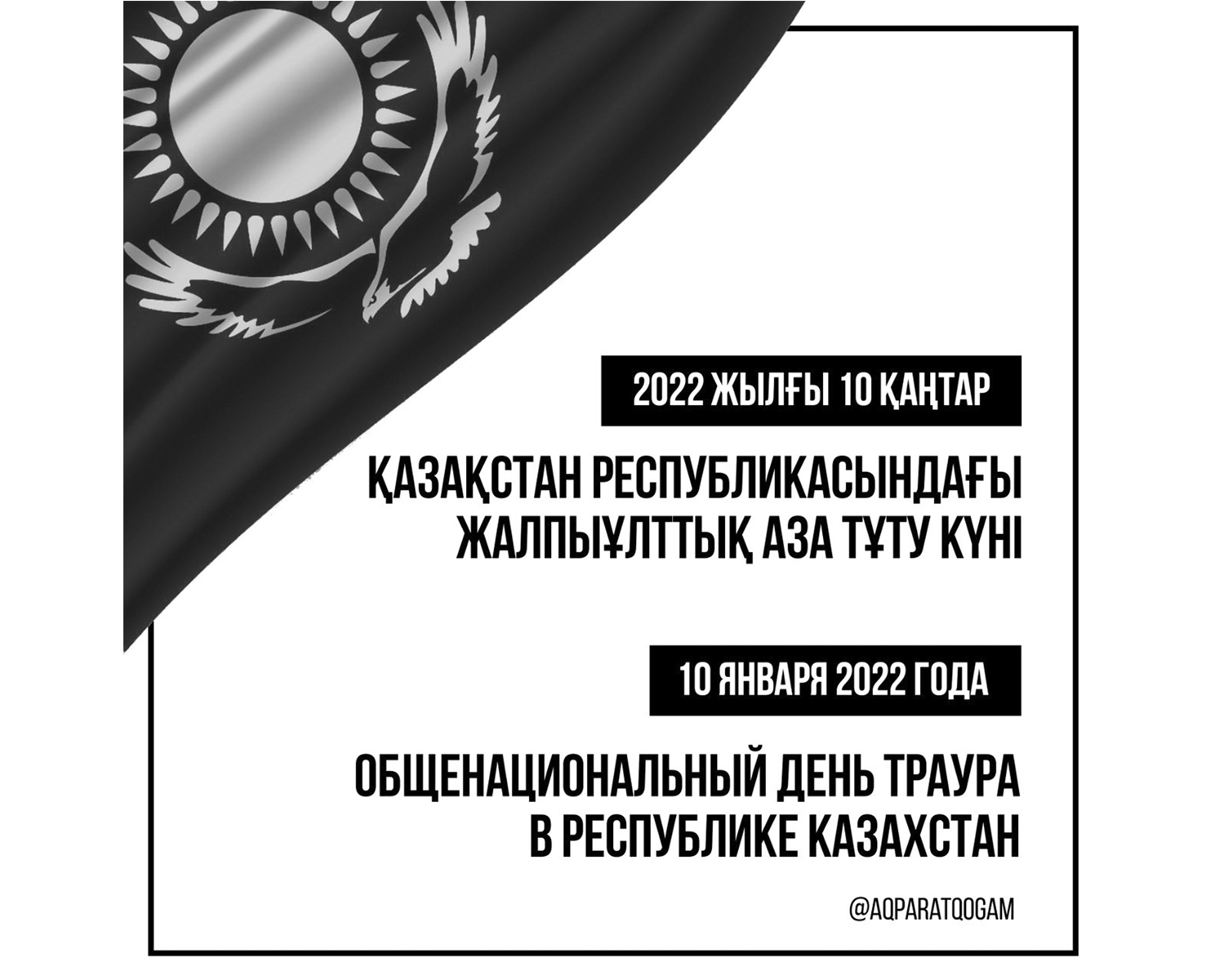 10january.jpg