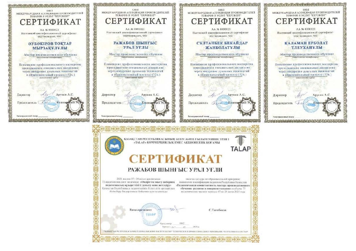 25.11.21рус_ Дуальное сайт_Страница_5.jpg