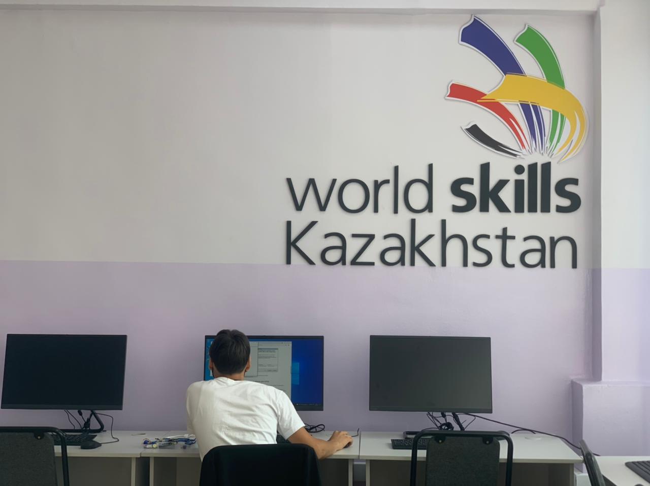 2worldskills142023 (6).jpg