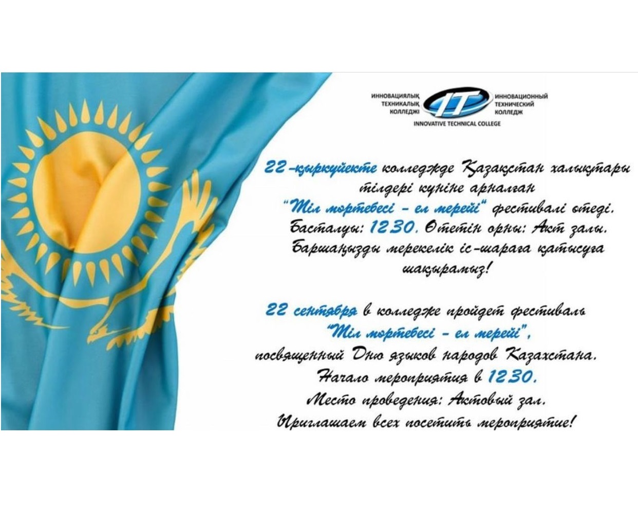 3merekesi100922.jpg