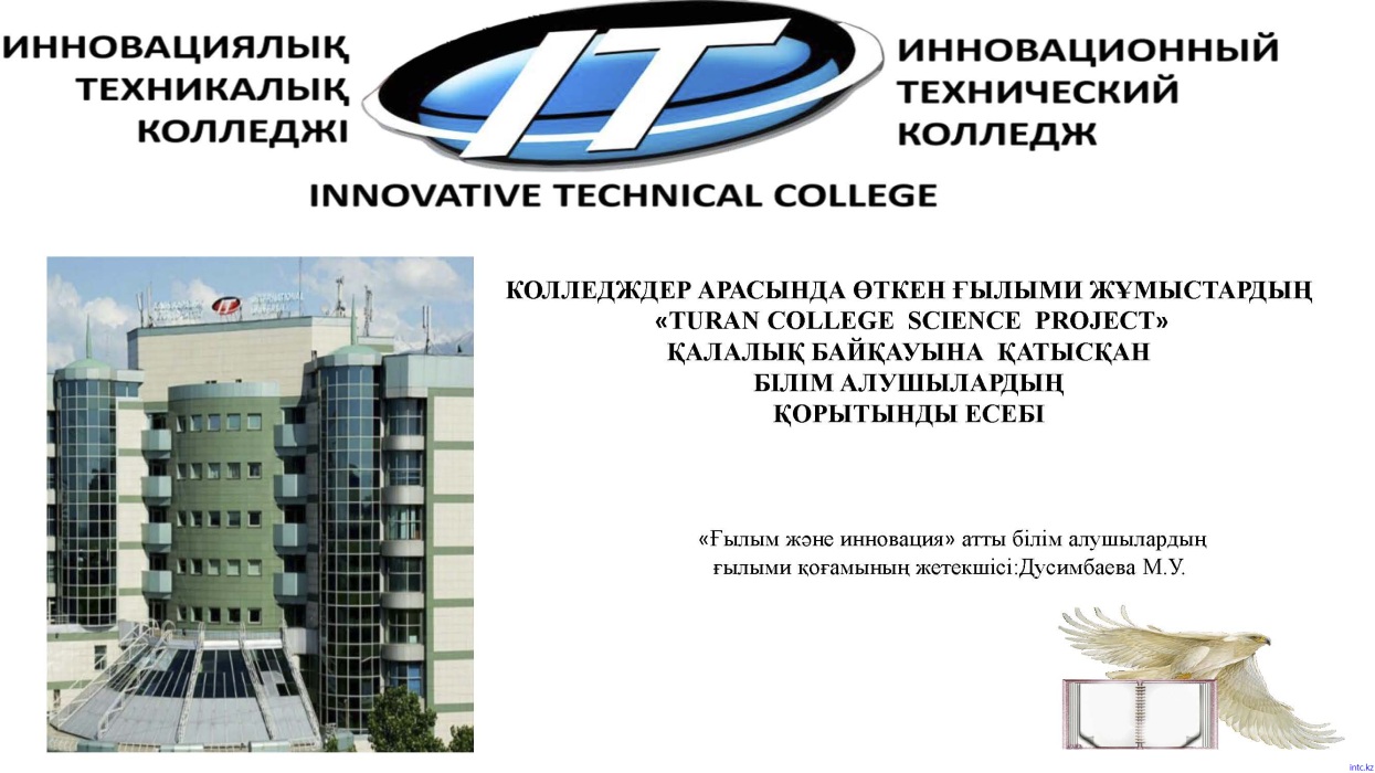 Turan_Страница_01.jpg