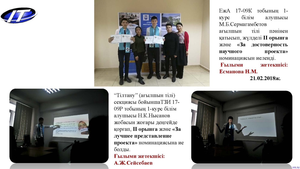 Turan_Страница_12.jpg