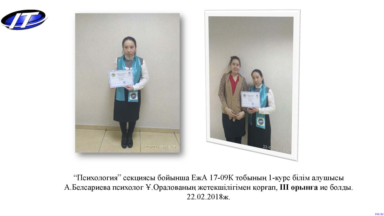 Turan_Страница_13.jpg
