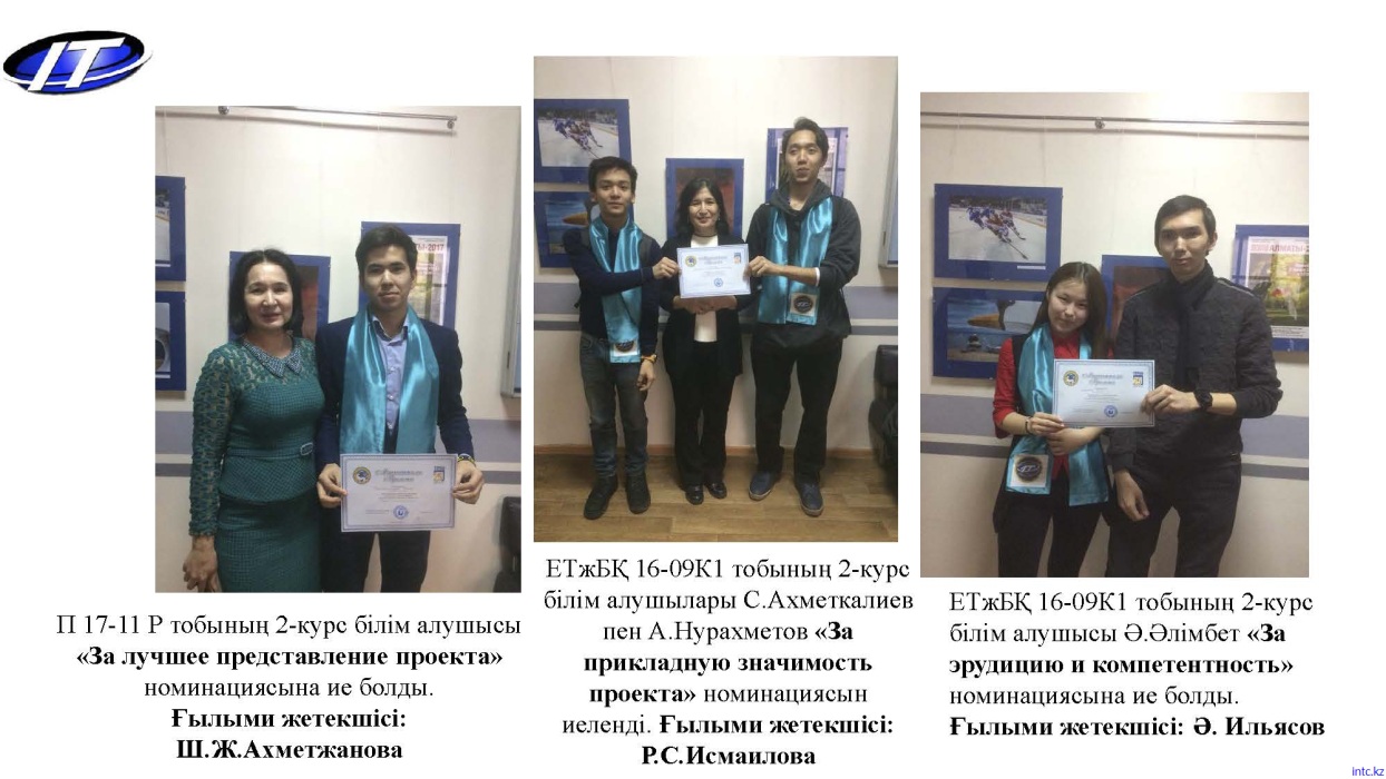 Turan_Страница_15.jpg