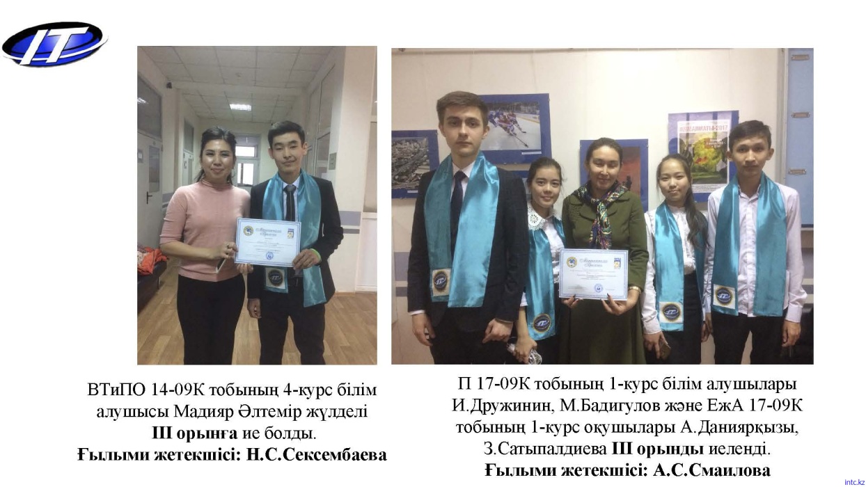 Turan_Страница_16.jpg