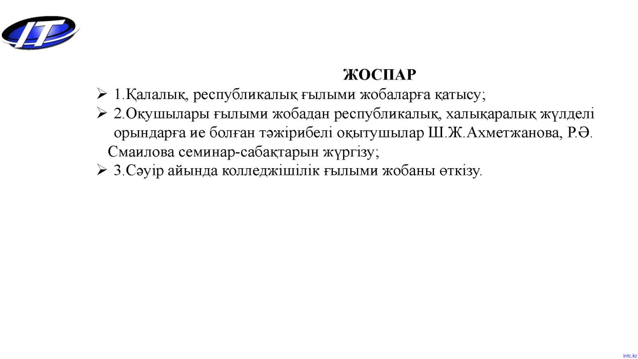 Turan_Страница_19.jpg