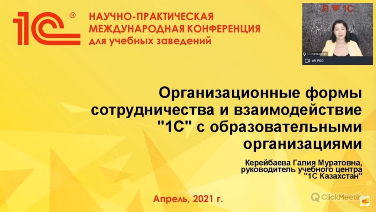 WhatsApp Image 2021-04-21 at 11.29.24.jpeg