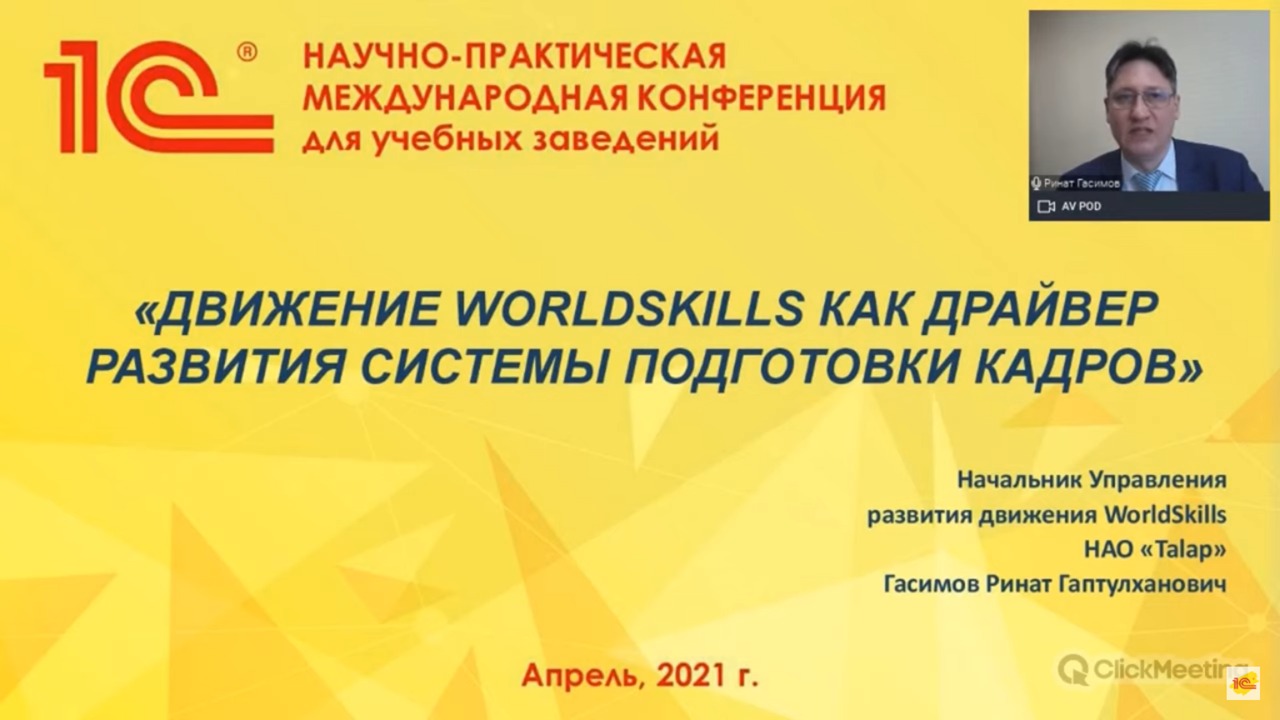 WhatsApp Image 2021-04-21 at 11.29.25.jpeg