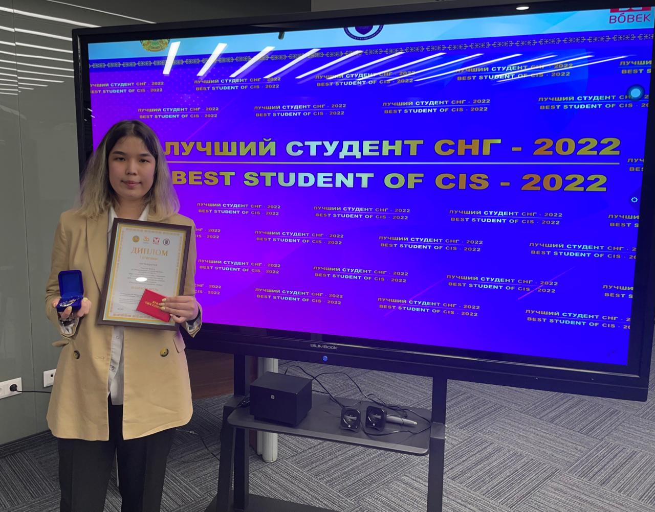 beststudent280222 (1).jpeg