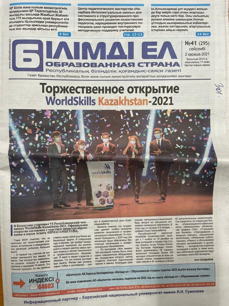 bilimdiel231121-1.jpg