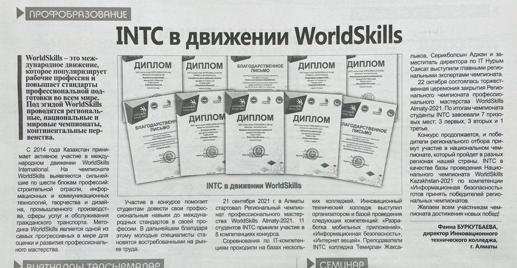 bilimdiel231121.jpg