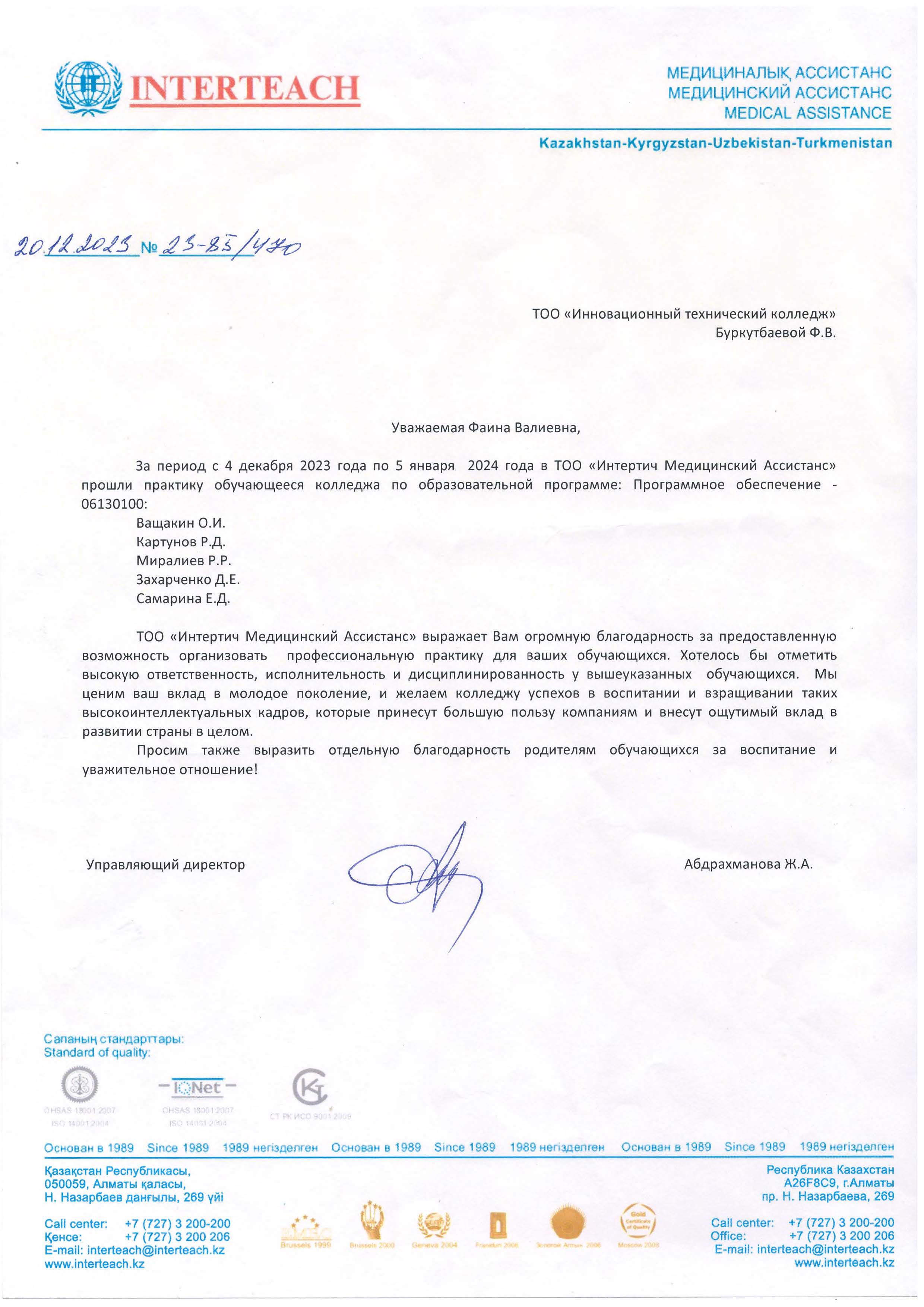 blag110124-23B2A0171-0EA6-50BC-EF0D-0B895E195B66.jpg