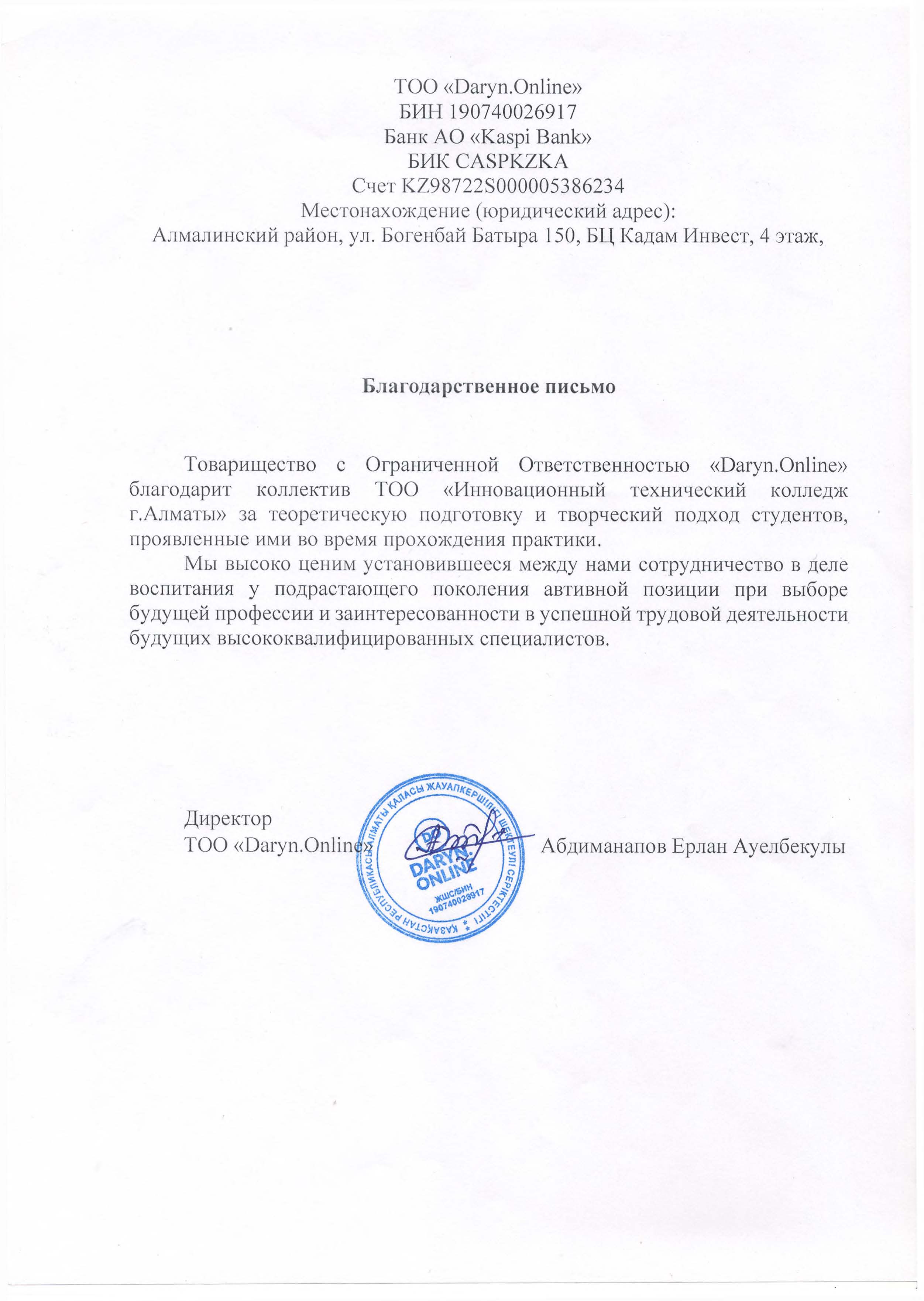 blag110124-3C54A04BD-D2D7-C4E3-C781-CA1114BABB20.jpg