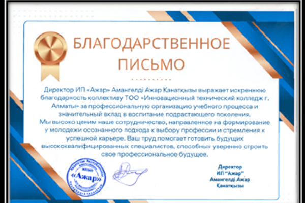 pysmo1190425-kopiya74BB844E-D94A-45AA-CB06-00D3DE1E12FB.png