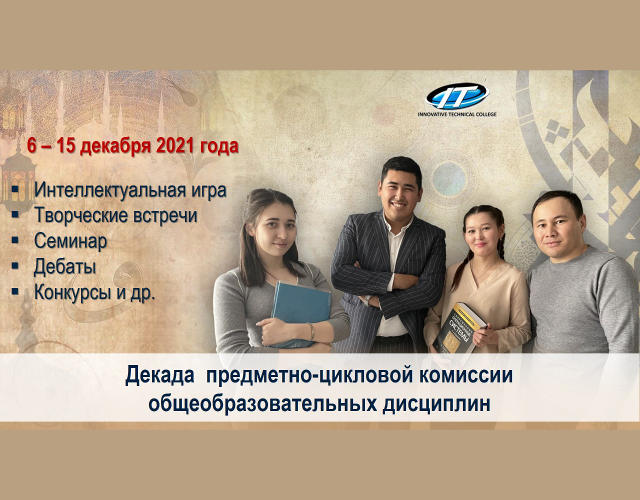 decada151221 (6).jpg