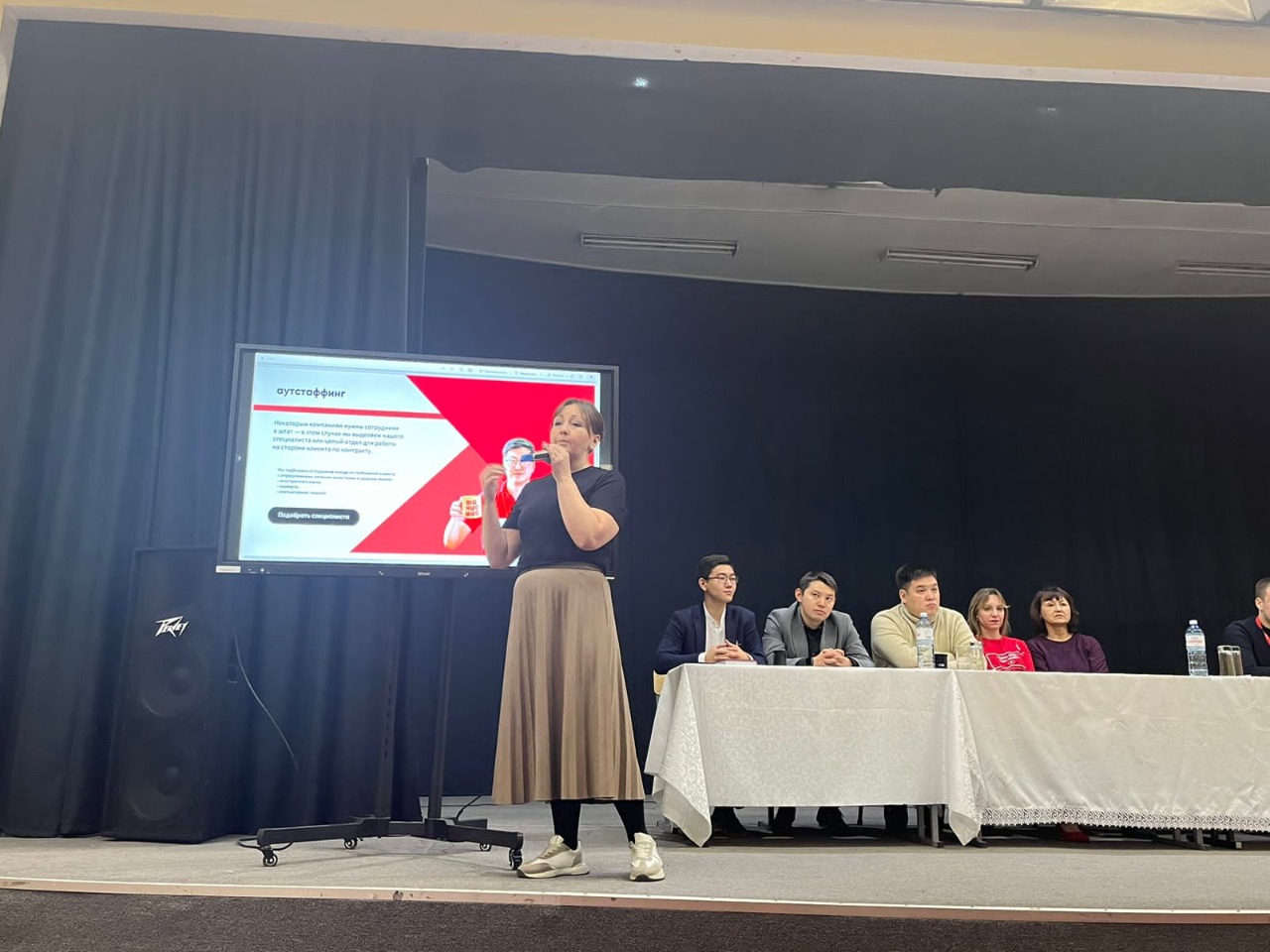 denrabotodatelya151122 (2).jpeg