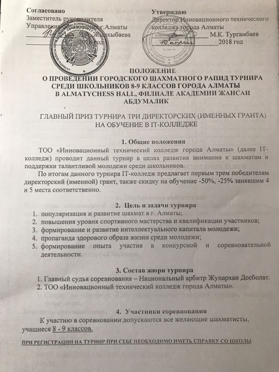 e44b8ed1-96ed-42fd-b465-ea67a094d46c.jpg