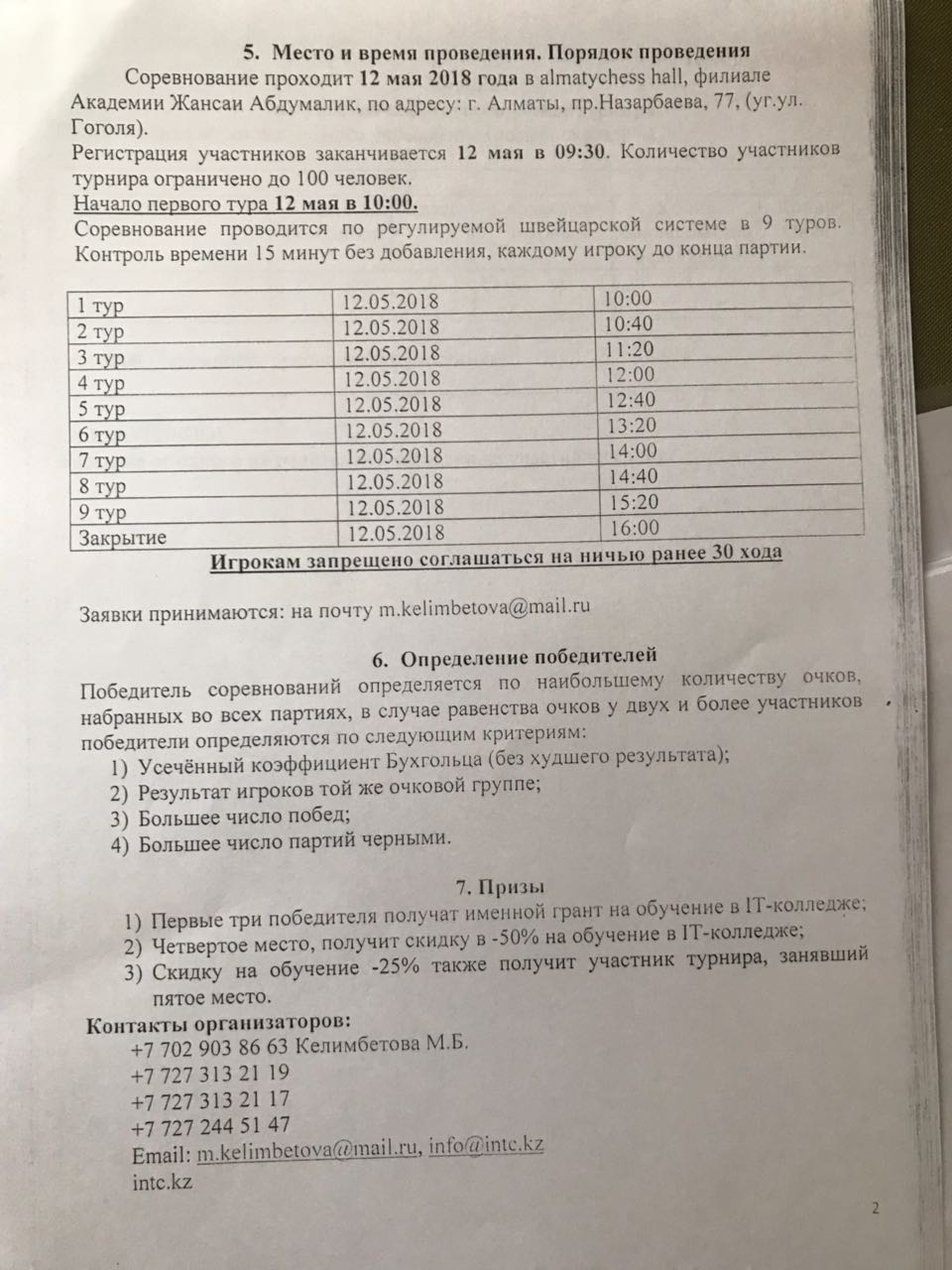 fd6f1804-f15e-4b26-9dc7-810119480a22.jpg