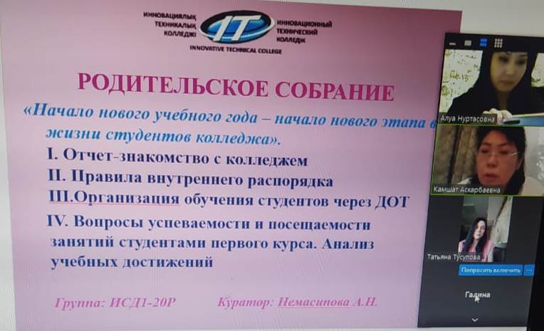 info2020-3.jpg