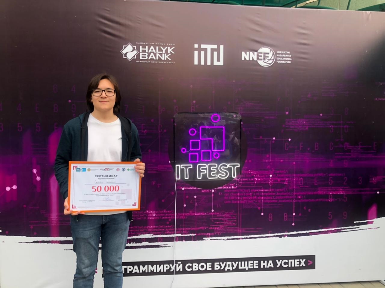 itfest20221 (1).jpg