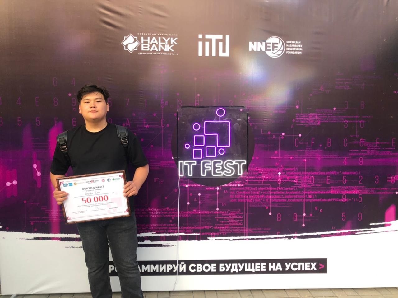 itfest20221 (2).jpg