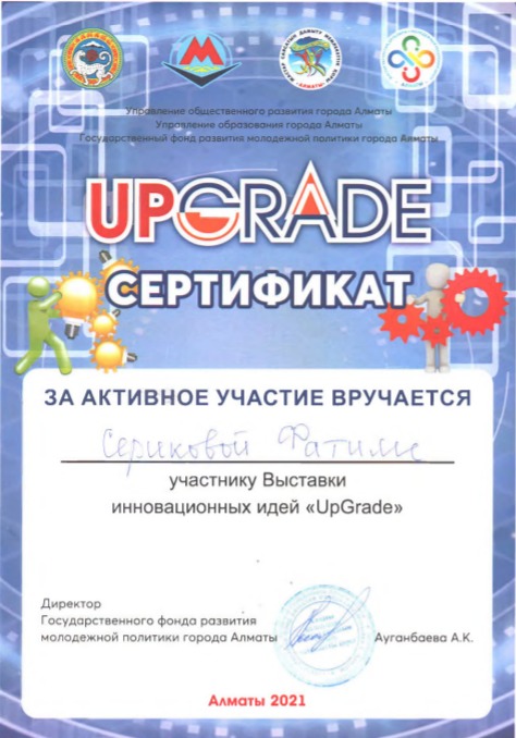 upgrade011121jpg (2).jpg
