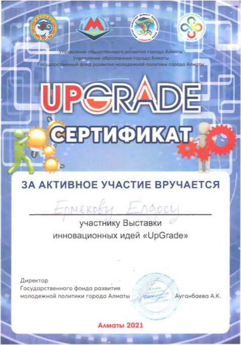 upgrade011121jpg (4).jpg