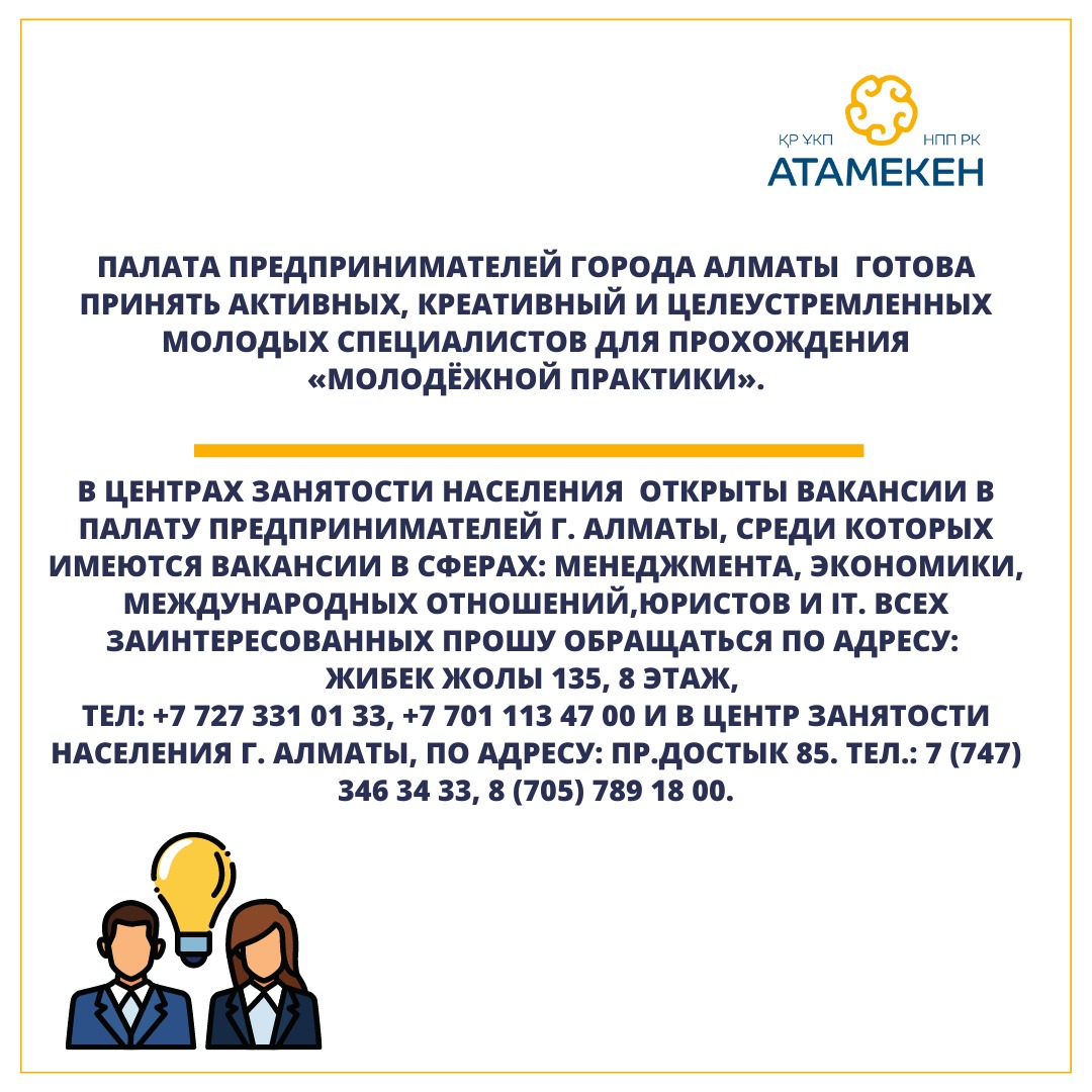 vacancy0802222.jpg