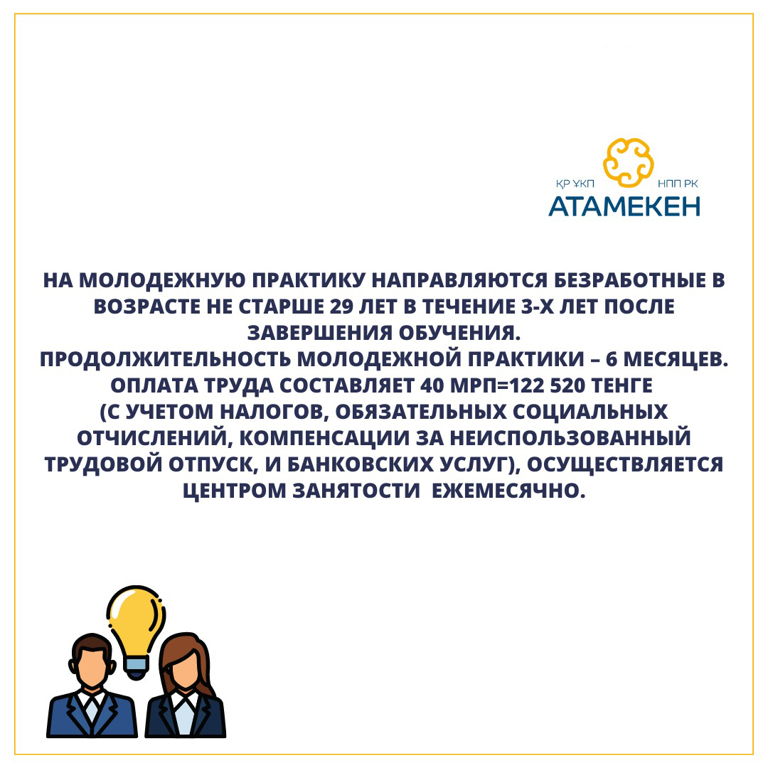 vacancy0802223.jpg