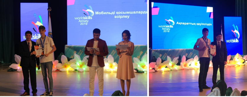 worldskills201912.png