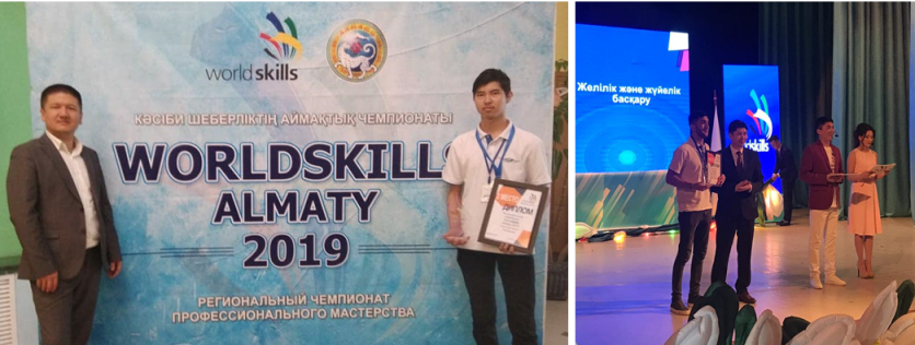 worldskills201914.png