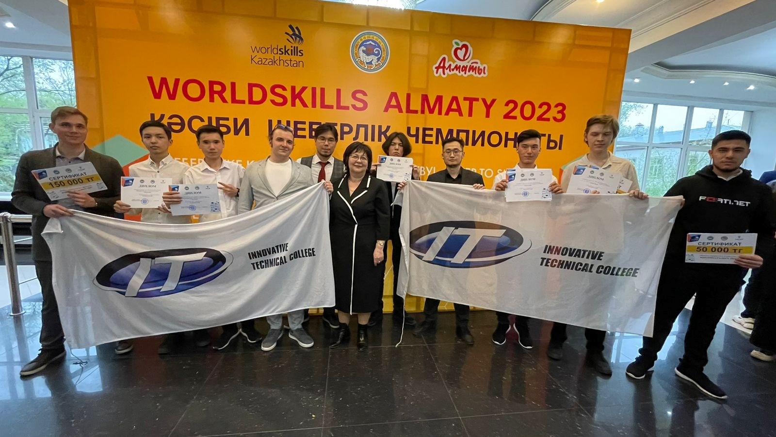 worldskills202321 (6).jpg