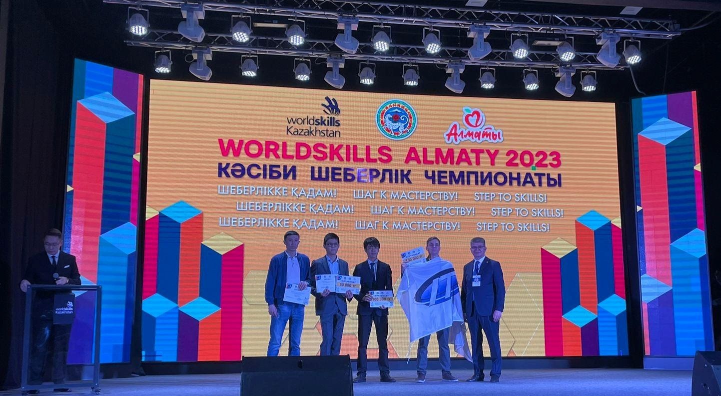 worldskills202321 (7).jpg