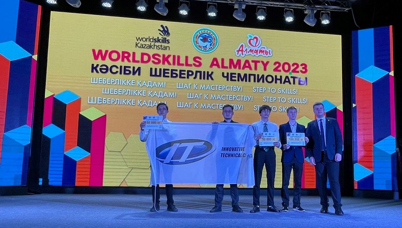 worldskills202321 (8).jpg