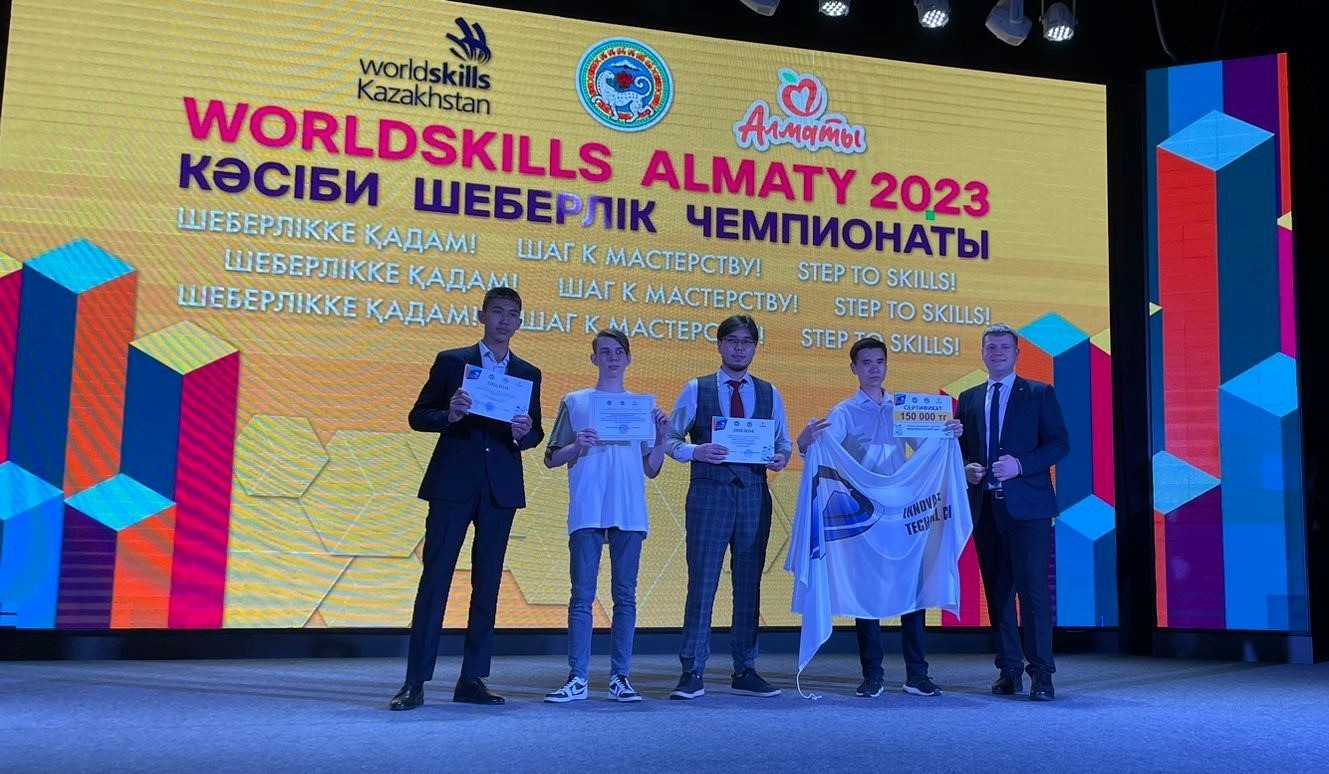 worldskills202321 (9).jpg