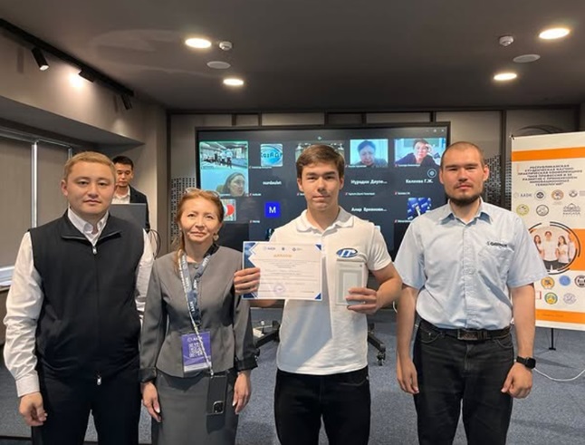 worldskills20256787889767767688455465843975454544.jpg