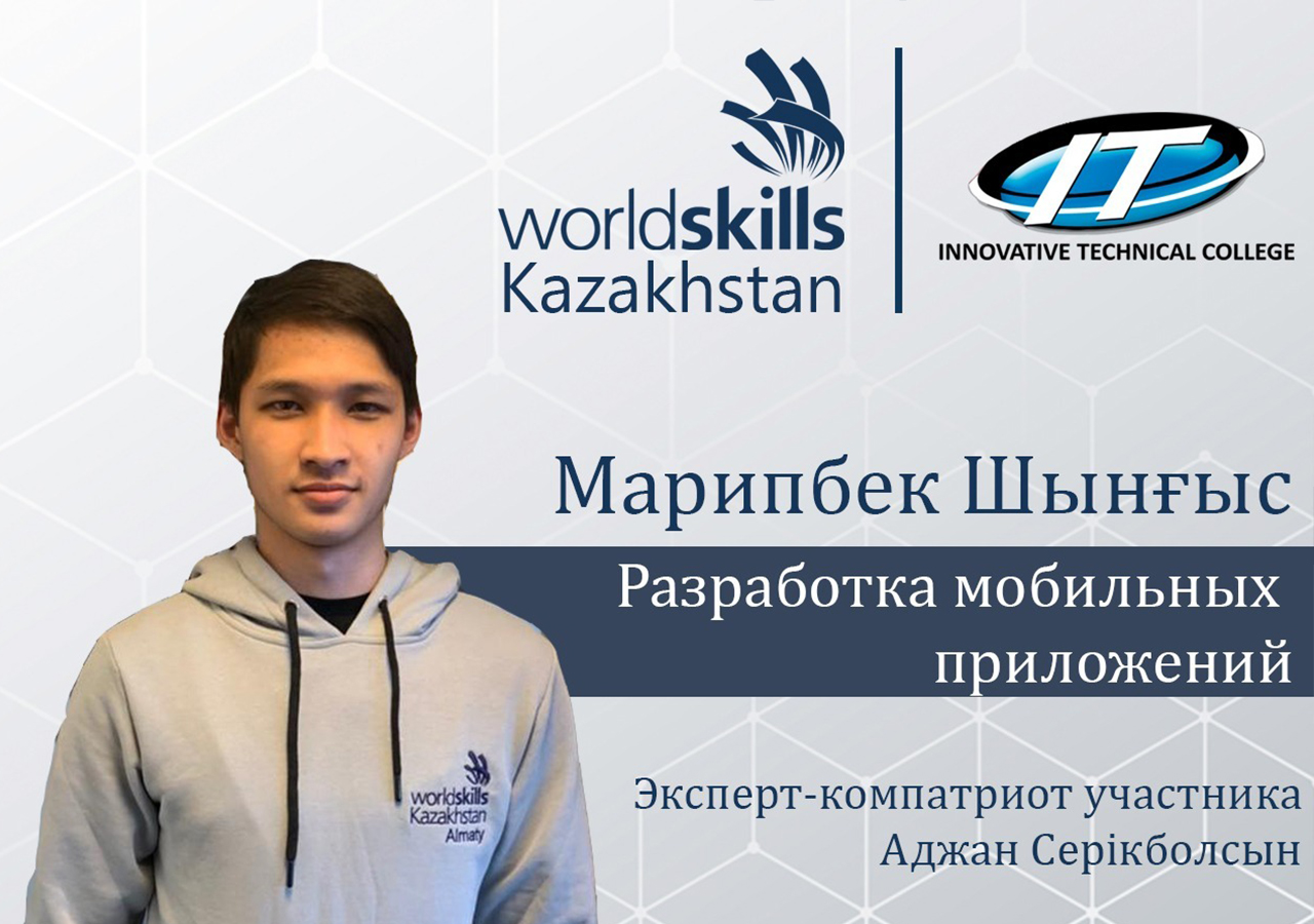 worldskils2021201121-15.jpg