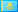 Казахский